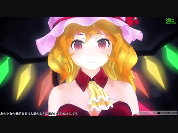 【MMD】ヤンデレなアダルトフランちゃんと見詰めあう動画【4分間耐久】