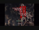 THE HOUSE OF THE DEAD 3　1コインクリア(PS3版)