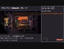 【エージェント・オブ】Unavowedプレイ動画 Part11【人外】