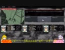 This is the Police2 voiceroid実況　パート4　後編