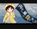 【音街ウナ】向かい風に負けないで【オリジナル曲】