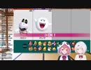 さくゆいパーティゲーム　【マリパ＆Wii Party U】