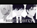 【MMDコナン】緋色組でsorry,sorry【1080p】