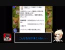 【初見ガバ１編成】副官ナナリーと強襲ミッション【目指せガバ１】