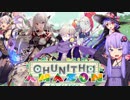 【CHUNITHM】音ゲーマーゆかりはCHUNITHMを勧めたいPart5