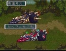【ゆっくり実況】ロマンシングサガ3 適当にプレイ Part13