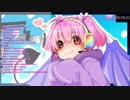 でびっちとさくらモノマネ凸