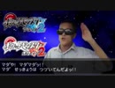 戦闘！チャンピオンアイリス