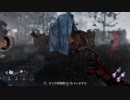 【Dead by Daylight】きりたんで目指すキングオブフレディ 2-6【VOICEROID実況プレイ】