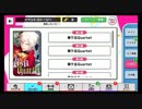 【初見実況プレイ】A3!　イベスト 春ケ丘Quartet　part2