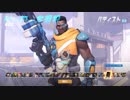 『オーバーウォッチ』新ヒーロー「バティスト」