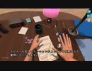 【Hand Simulator】迫真ハンドスピナー部 休息の裏技.mp3