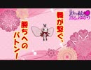 【ポケモンUSM】影との縁、語るはゆかり Part9【レート編】