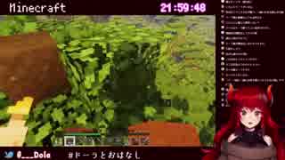 ドーラ本人による雑ドーラと謎ドーラの判別方法