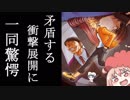 【10分ﾌﾟﾚｲ】逆転裁判123【Nintendo Switch版】【逆転裁判1】 ＊。o＋。　#001-02