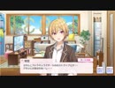 【シャニマス】アイドルイベント P052-1 西城樹里 「イノセント・ハート～樹里の場合」 【とびっきりジンジャー】