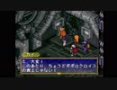 （実況）ポポロクロイス物語021