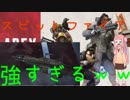 【ApexLegends】茜ちゃん、ランボー始めるってよ！part1【VOICELOID実況】