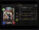 のんびりシャドウバース～マスターランクへの道～その151
