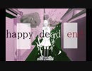 【初音ミク】 happy dead end 【オリジナル】