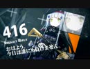 【ドルフロ】CUBE作戦ＰＶ 【再エンコ版】1080p対応