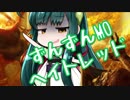 【MTGモダン】ずんずんMO vol.17 ヘイトレッド