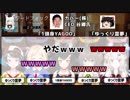 【ワードフォックス】お題に瞬殺される大神ミオ【ホロライブ】