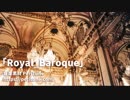 【無料フリーBGM】王宮の優雅なバロック「Royal_Baroque」