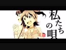 【MAD】煌めきの色【ゲッサンミリオン】