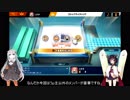 【VOICEROID実況】きりたんとあかりちゃんのスマブラSP part2