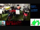 ポケモンGO全市町村制覇の旅(日本一周) part04 静岡編 【ゆっくり＆CeVIO】