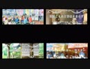 【デレステ営業コミュ】#0A（岡山親善大使、いっぱい食べるメガネ、めいせい、はらぺこ金銀）
