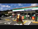 【実況車載動画】だいにせかいのスカイライン 027【バーチャルキャスト】
