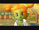 独りで生きるもん！ドラゴンクエストＸ～体験版～Part36