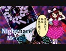 【実況】雑な四十路のダイアリー【秘ND】Part12