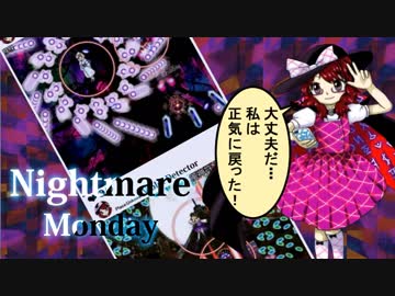 【実況】雑な四十路のダイアリー【秘ND】Part12
