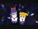 マトリョシカ。ポプ子とピピ美