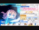 【プリンセスコネクト！Re:Dive】ムイミちゃん狙って【プリンセスフェス13日目】