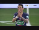 《18-19フランスカップ》 [準々決勝] パリ・サンジェルマン vs ディジョン