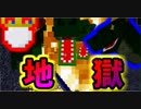 『Minecraft』ボス級モンスターの超ラッシュ！最下層のお宝目指して part17