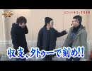 HEAVENS DOOR　第235話(4/4)
