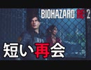 【外国人実況】銃を使って扉のロックを破壊しろ【Biohazard Re:2】＃3