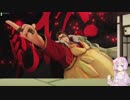 結月ゆかりさんによるFGOAC実況　その10