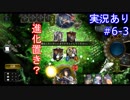【shadowverse】Master帯の初心者2pick　#6-3【実況あり】