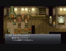 俺のクロノトリガーpart13