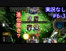 【shadowverse】Master帯の初心者2pick　#6-3【実況なし】