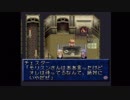 B型で左利きだけどテイルズオブファンタジア(TOP)実況part３