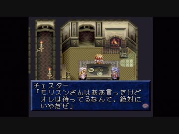 B型で左利きだけどテイルズオブファンタジア(TOP)実況part３