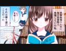 【告白】本当にあった話を元に漫画化してみた【まんが天国】435号