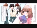 【儚い初恋】本当にあった話を元に漫画化してみた【まんが天国】438号